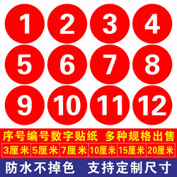 Removable Pvc Waterproof Number Stickers Restaurant Table Numbers Competitor Numbers Door Cabinet Serial Numbers