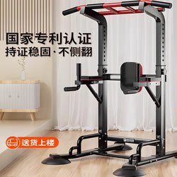 German Indoor Pull-Up Bar, Home-Use Hanging Bar, Double Bar, Single and Double Bar, Outdoor Adult Home Fitness Equipment