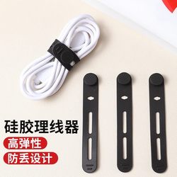 Data cable organizer headphone cable winder