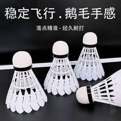Simulated Goose Feather Badminton, Durable, Genuine Plastic Nylon, Entertainment Flying, Student Windproof Training, Competition, Outdoor