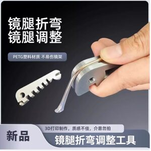 
Popular multifunctional glasses frame adjuster, glasses leg bending adjustment tool, nose pads and temple legs, convenient adjustment tool