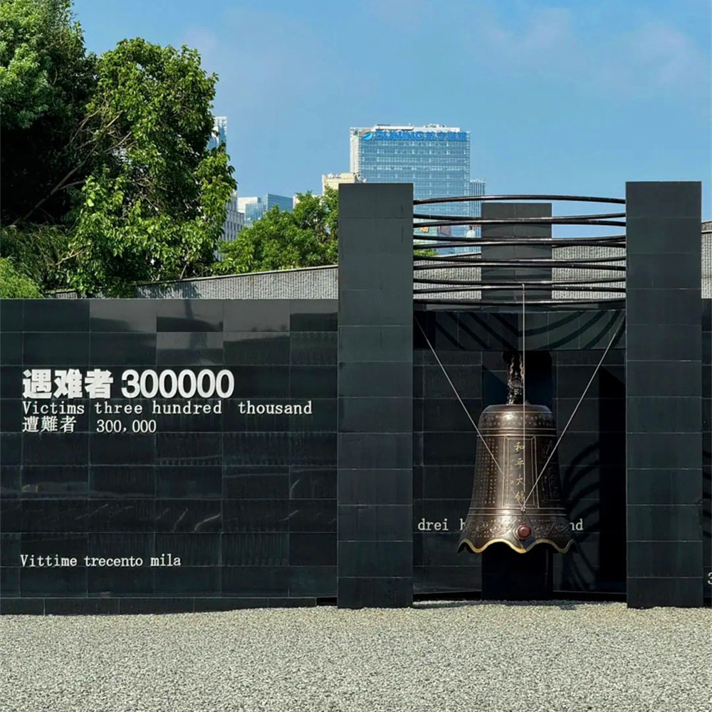 15人小团|侵华日军南京大屠杀遇难同胞纪念馆人工讲解2H/含耳麦