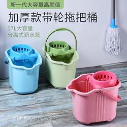 Thickened Plastic Mop Bucket with Rotating Wringer, Hands-Free Washing, with Wheels, Old-Style Mop Bucket