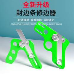 Edge Banding Trimming Tool, Paint-Free Eco-Board Woodworking Manual Arc Edge Banding Machine, Edge Banding Chamferer