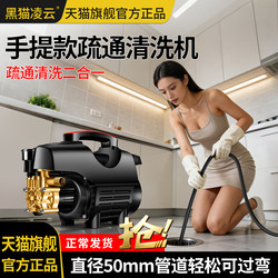High-Pressure Pipe Cleaning Machine, Commercial Car Washing Machine, High-Power Electric Water Rat, Professional Sewer Cleaning High-Pressure Pump