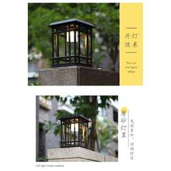 Solar energy headlights, lawn lamps, wall headlights, landscape courtyard lamps, dual-purpose waterproof outdoor door post lamps, simple and modern
