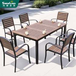 Outdoor plastic wood tables and chairs courtyard garden outdoor cafe tables and chairs milk tea shop tables and chairs antiseptic wood plastic wood tables and chairs