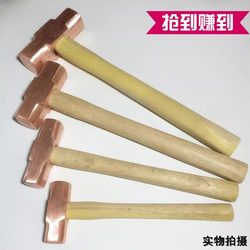 Promotional Genuine Explosion-Proof Copper Hammer, Wooden Handle Octagonal Copper Hammer, Copper Mallet, Large Hammer, Small Copper Hammer