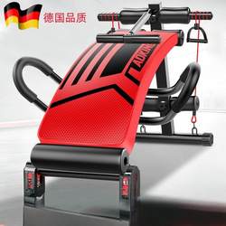 German Sit-Up Assist Device Fitness Equipment Home Exercise Equipment Men's Stabilizer Training Sit-Up Board