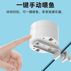 Japan's Best Automatic Fish Feeder Wifi Mini Timer Feeding Device Smart Small Fish Tank Automatic Feeder