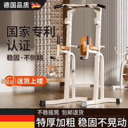 Horizontal Bar and Parallel Bars for Home Indoor Pull-Ups, Home Fitness Equipment, Horizontal Bar and Parallel Bar Stand, Single Bar Floor-Mounted Hanging Bar