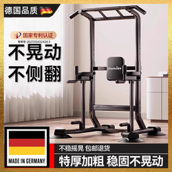 Horizontal Bar Home Indoor Pull-Up Device Parallel Bar Frame Single Bar Single Carry Wall Floor Hanging Bar Home Fitness Equipment