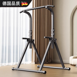 Horizontal Bar Indoor Home Pull-Up Trainer Parallel Bar Stand Floor-Standing German Quality Hanging Bar Home Fitness Equipment