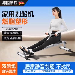 Rowing Machine, Small, Household, Indoor, Foldable, Silent, Hydraulic Water Resistance, Aerobic Fitness Equipment, Rowing Machine