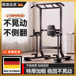 Horizontal Bar for Home Indoor Pull-Ups, Double Bar Rack, Single Bar, Wall-Mounted or Freestanding Pull-Up Bar, Home Fitness Equipment