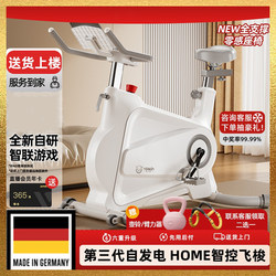 Magnetic Control Smart Spinning Bike Ultra-Quiet Exercise Bike Home Gym Equipment Weight Loss Indoor Exercise Bike