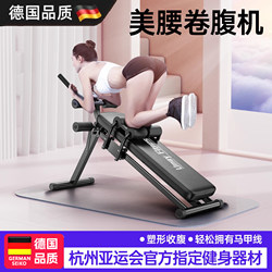 Abdominal Exercise Machine for Lazy People to Lose Weight, Slim down the Belly, Assist in Abdominal Exercise, Abdominal Muscle Training Equipment, Home Fitness Equipment