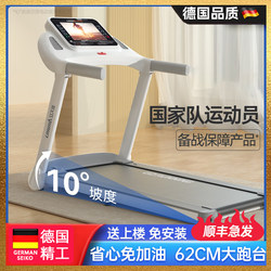 Treadmill Household Model Small Silent Foldable Walking Climbing Home Indoor Gym Dedicated German Quality
