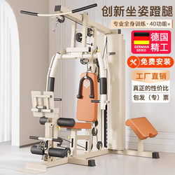 Home Fitness Equipment Multi-Functional All-In-One Single-Station Comprehensive Training Device Gantry Rack Indoor Strength Exercise Equipment