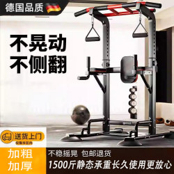 Horizontal Bar for Home Indoor Pull-Ups, Single and Double Bars, Floor-Mounted Stretching, Children's Single Bar, Hanging Bar, Home Fitness Equipment