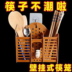No-Drill Wall-Mounted Thickened Three-Compartment Chopstick Holder, Retro-Style Household Water-Draining Rack, Plastic Chopstick Container