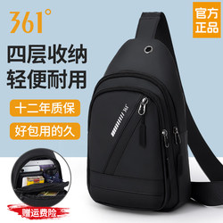 361 Degrees Men's Crossbody Bag New Style Men's Shoulder Bag Fashion Chest Bag Men's Portable Commuting Small Backpack