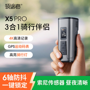 
4K high-definition gyroscope 6-axis anti-shake riding recorder