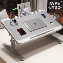 Japanese Imported Avpe Adjustable Folding Bed Table, Simple Dormitory Student Writing Desk for Bed, Study Desk