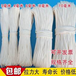 Nylon Rope, Thickened, Wear-Resistant, Sun-Resistant Binding Rope, Braided Rope, Polyester Anti-Aging Rope, Clothesline, Bed Curtain Rope, Tent Rope