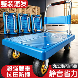 Small Cart for Home Use, Ultra-Light Cargo Trailer, Flatbed Cart for Picking up Packages, Foldable Small Cart, Portable Handcart for Moving Goods