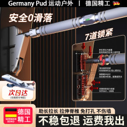 German Indoor Pull-Up Bar for Home Use, No-Drill Wall-Mounted Door Pull-Up Bar for Children