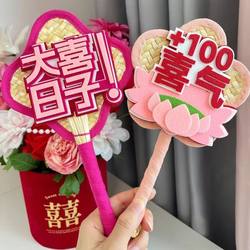 Bride and Bridesmaid Group Photo Props, Fan, Dopamine, Marriage Registration, Engagement, Wedding, Wedding Robe, Photo Props