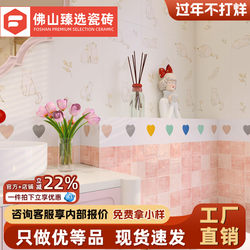 Pink Dopamine Cat Plaid Tile Popping Candy Heart Tile 300X600 Bathroom Tile Wall Tile Floor Tile