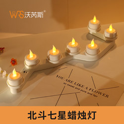 Woruis Rechargeable Electronic Small Candle Lamp, Simulated Remote Control Plug-In Big Dipper Lamp, Smokeless and Odorless for Home Use and Offering to Buddha