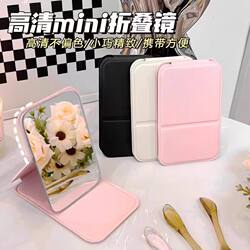 Ins-Style Makeup Mirror, Foldable Small Mirror, Portable Folding Mirror, High-Definition Dressing Mirror for Student Dormitory, Desktop Mirror for Women