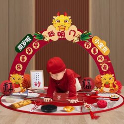 Baby's First Birthday Celebration Scene Decoration, Birthday Party Supplies, Props, Atmosphere, Family Version