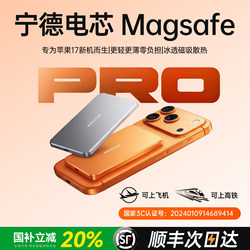 [New National Standard 3C Certification] 2026 New Model Mini Magnetic Power Bank Magsafe, Suitable for Use on Airplanes, Compatible with Apple 17 Promax 6, Fast Charging Wireless Large-Capacity Power Bank, Compact and Portable