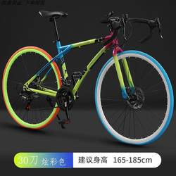 Ultra-Light Carbon Fiber Mountain Bike with Dual Shock Absorption and Variable Speed, Suitable for Students, Women, and Adults, Road Bike with 24inch 26inch Solid Tires