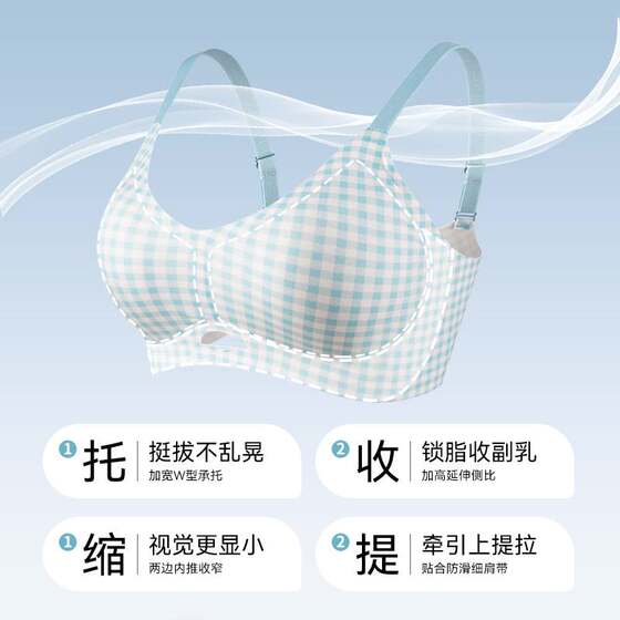 
Girly-feeling dopamine-containing soft rubber strips support push-up, wire-free, comfortable and skin-friendly underwear