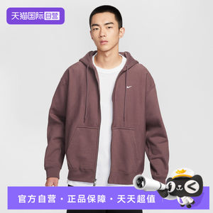 
[Self-operated] NIKE Men's Sports Fitness Jacket Sweatshirt Jacket HV1085-502