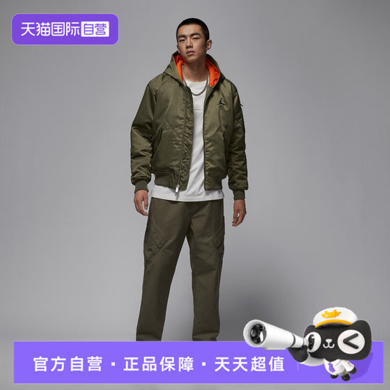 
[Self-operated] NIKE Men's ASJ FLT HOODED RNGD Sports Cotton Wear HV0541-222