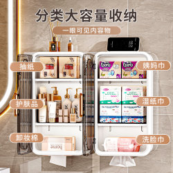 Wall-Mounted Tissue Box Storage Box, Sanitary Napkin Holder, Bathroom Wall Cabinet, No-Drill Waterproof Magic Gadget, Toilet Paper Box