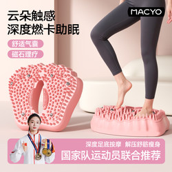 Inflatable Acupressure Board, Liquid Soft Silicone, Special Mat for In-Situ Ultra-Slow Jogging, Foot Massage Mat, Foot-Stepping Home Stepper