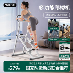 Indoor Stair Climber Fitness Machine for Home Use, Aerobic Stair Machine, Foot Pedal Exercise Equipment, Climbing Machine, Stationary Stepper