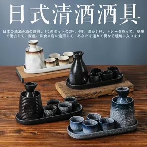 日本烧酒温酒- Top 50件日本烧酒温酒- 2025年5月更新- Taobao
