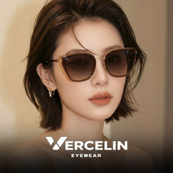 Retro Brown Large-Frame Cat-Eye Sunglasses for Women, High-End, Suitable for Square and Round Faces, Old Money Style, Whitening Polarized Sunglasses