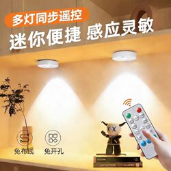 Rechargeable Small Spotlight with Self-Adhesive Sensor, Wireless Magnetic Remote Control, Ambient Light for Display Cabinets, Led Light for Figurines, Cabinet Light