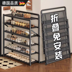 German Household Shoe Rack, Multi-Layer, Simple, Foldable Shoe Cabinet, No Installation Required, Integrated Wall-Mounted Shoe Storage Solution