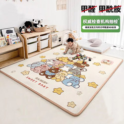 German Naturabloom Crawling Mat for Infants and Toddlers, Thickened Living Room Children's Floor Mat, Formaldehyde-Free Anti-Fall Crawling Mat