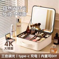 High-End Cosmetic Bag with Mirror for Women, Large Capacity, New Portable Cosmetic Box with Partitions, Travel Cosmetic Case